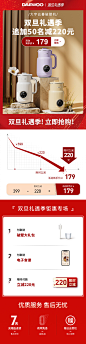 大宇云暮破壁机豆浆机1一2人家用全自动新款迷你小型多功能米糊机-tmall.com天猫