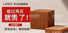 创意钻展图banner  - 源文件下载【酷图网】天猫钻展图,创意钻展图,banner钻展图,创意banner,钻展图,活动banner,海报设计,ui运营图,banner设计,淘宝钻展图,淘宝广告,天猫钻展