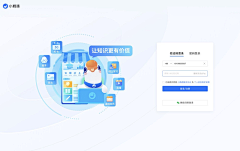 多多笑采集到后台系统