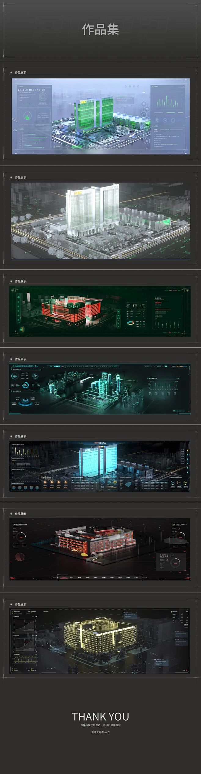 2022作品集-花瓣网