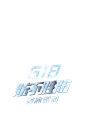 O1CN01feG7jZ1sW5KY5r267_!!293015773.png (1200×1600)