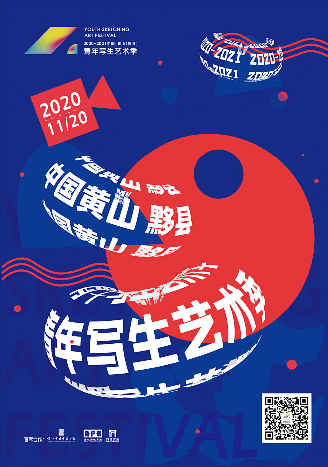 海报
