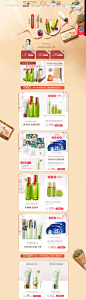 首页-三生花旗舰店-天猫Tmall.com,首页-三生花旗舰店-天猫Tmall.com