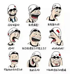 #傅园慧#鬼畜表情包
