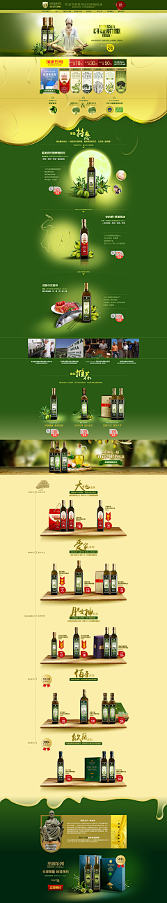 laiyinshiren采集到网店/banner