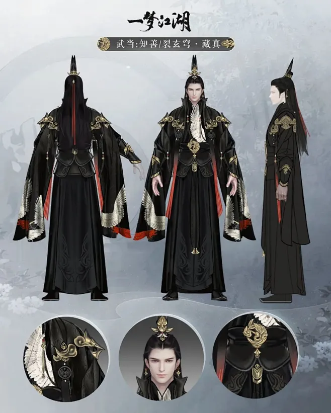 一梦江湖-古风仙侠服装设计-花瓣网