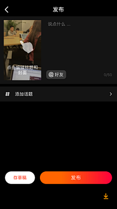 Nitsuga-Pttrns采集到短视频 - 发布页