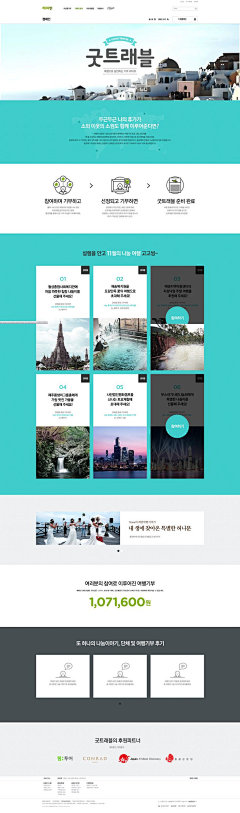 KingFarny采集到网站