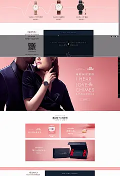 首页-danielwellington旗舰店-天猫Tmall.com