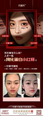 纯化蛋白小红瓶