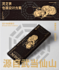 包装设计｜闲时茶歇灵芝茶包装设计 - 小红书
