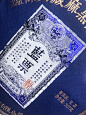 蕴品茶叶 |  蓝票 易武麻黑 普洱茶 生茶 实拍
