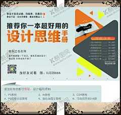 晚会节目单 【酷图网】晚会节目单,英伦风,欧美风,欧式卡片,活动节目单,主持人节目单,邀请函,酒吧卡片,高档酒卡,时尚酒卡,高档名片,酒吧会员卡,单页设计,高档单页,简约单页,彩页设计,高档宣传单,高档卡片,国外单张,酒吧菜单,KTV菜单,会所三折页