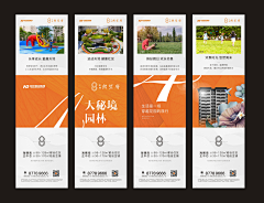 给你吃糖噢⭕采集到宏地·熙望府