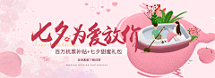 我升级咯欧耶采集到婚纱海报
