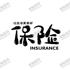 保险 【酷图网】险,保险海报,保险展板,保险广告,保险展架,儿童保险,健康保险,人寿保险,人身保险,团体保险,保险宣传单,保险公司展板,保险投资,人保财险,医疗保险,医疗险,五险一金,孕产保险,金融保险,平安保险,太平洋保险,保险公司