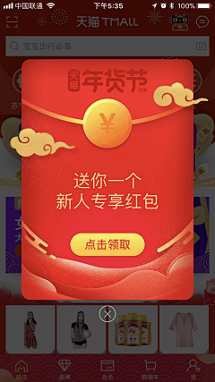 SUNNLT采集到弹框/结果