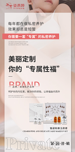 设计dog都不做采集到私护海报