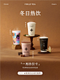 奶茶 - 首页 - 微博