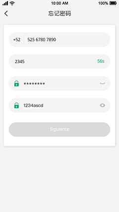 LUOworks采集到信贷APP-Prestamore完整效果图