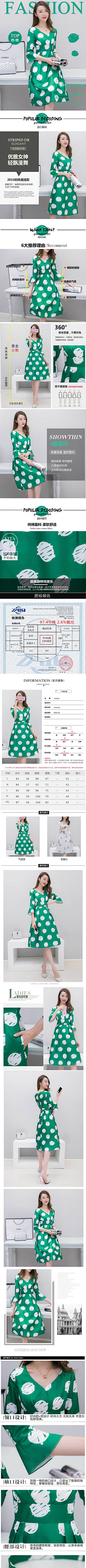 乐暧暧采集到服装-详情页