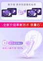 高洁丝Kotex放肆睡花瓣扇尾280mm8片夜用大扇尾锁量芯纤巧棉柔卫生巾