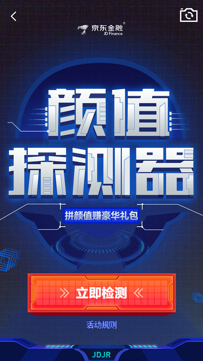 科技；标题；元素；背景；按钮；logo