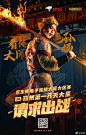 10月国内海报创意大赏 | 收藏 | 广告门