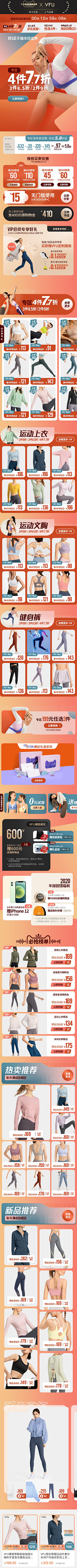 Cheer淳采集到Cool