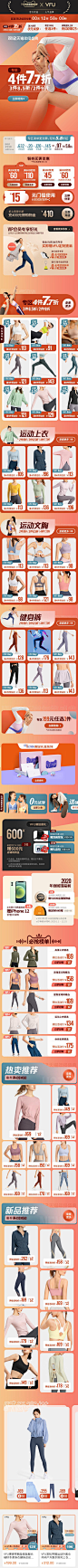 VFU运动旗舰店
