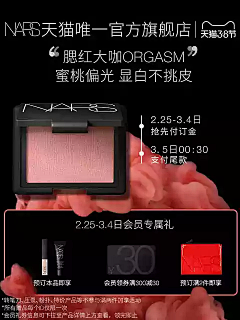 等等才不等采集到M-美妆香氛-2