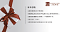 反面左右代金券