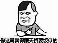 金馆长QQ表情系列，全套恶搞金馆长图片_第3页_QQ表情包下载_表情党