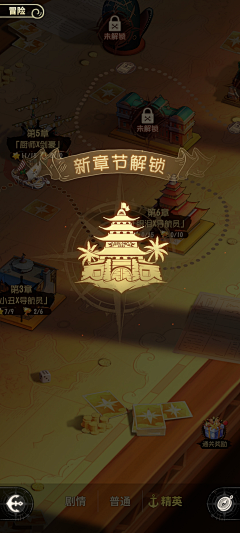 july白桦采集到PK/对决