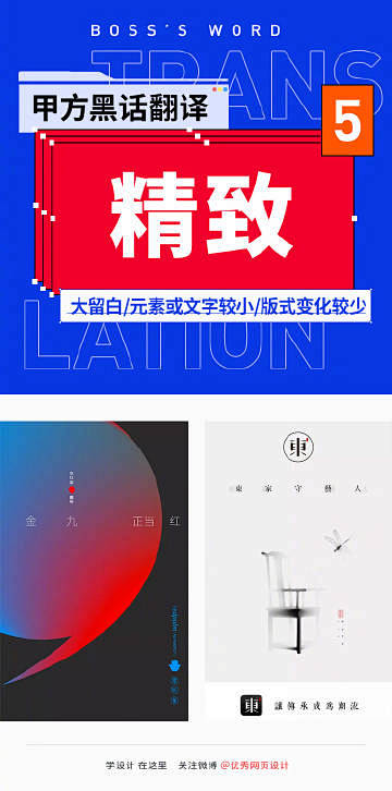 置顶 甲方黑话翻译大全，让你告别加班，一...
