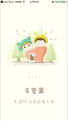 ffdexiaomin采集到引导/启动页