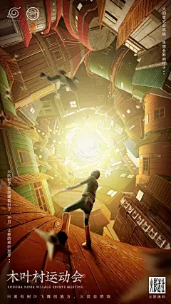 采集图片