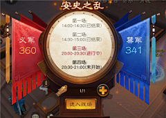 let's_GO!采集到GAME-UI-中国风