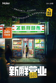 喵呜🐈🐕采集到开屏页