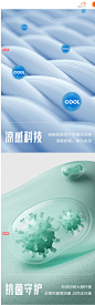 [商场同款]森马短袖T恤男2023夏季新款凉感抗菌透气上衣字母印花-tmall.com天猫