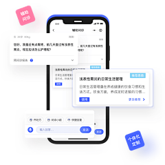 🤡🤡🤡🤡yyc采集到UI-引导页