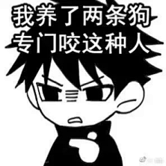 dear_pear_采集到表情包II