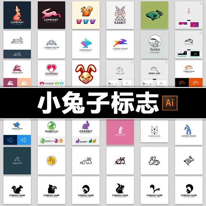 活泼跳跃小兔子白兔标志商标徽标图标logo平面设计素材ai矢量动物-淘宝网图片_logo图片素材-花瓣网