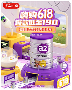 _Lydia采集到无线端首页