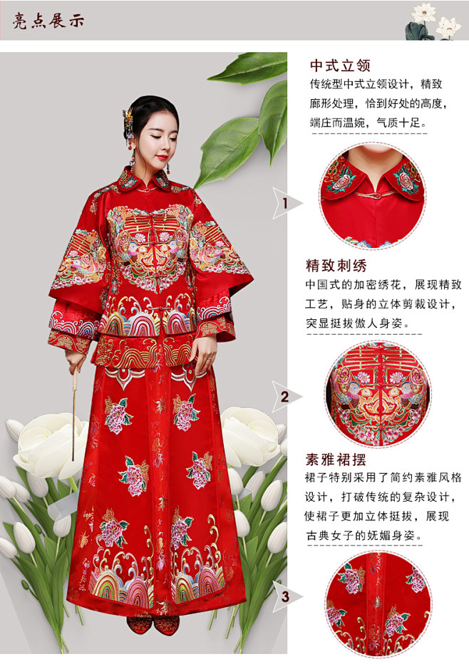 2017春夏大码秀禾服女中式礼服新娘婚纱...