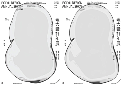 爱问_采集到[GR]海报