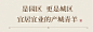QQ浏览器截图20241113140528