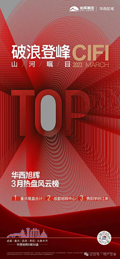 W/小哥采集到微信—红金