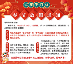海溯采集到作品