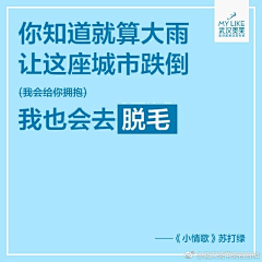 呐喊的耗子采集到早安